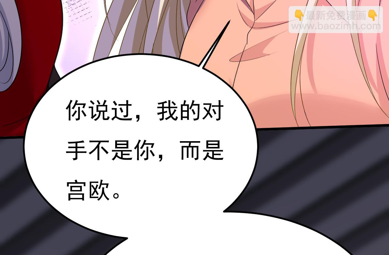 第557话 我有个请求28