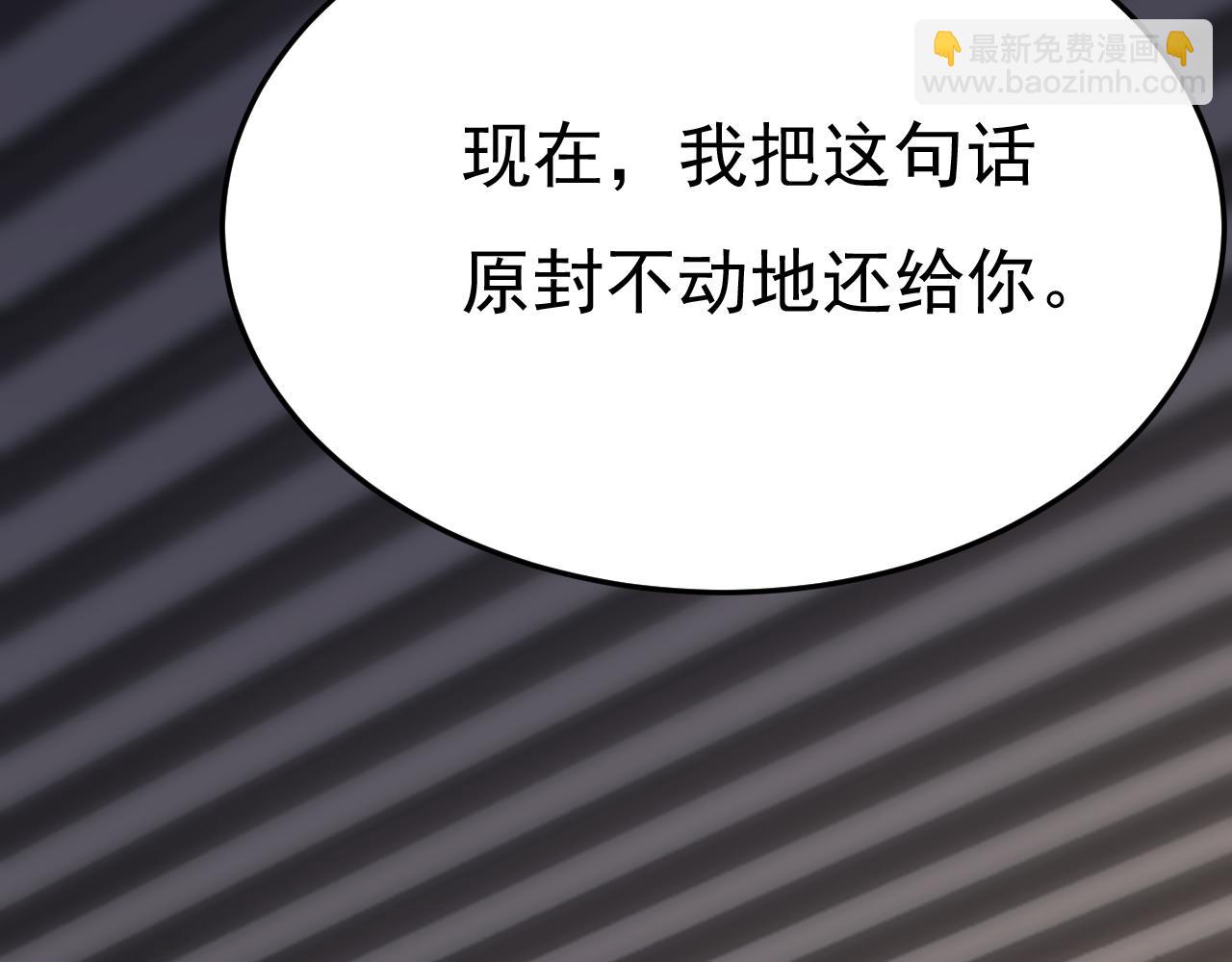 第557话 我有个请求29