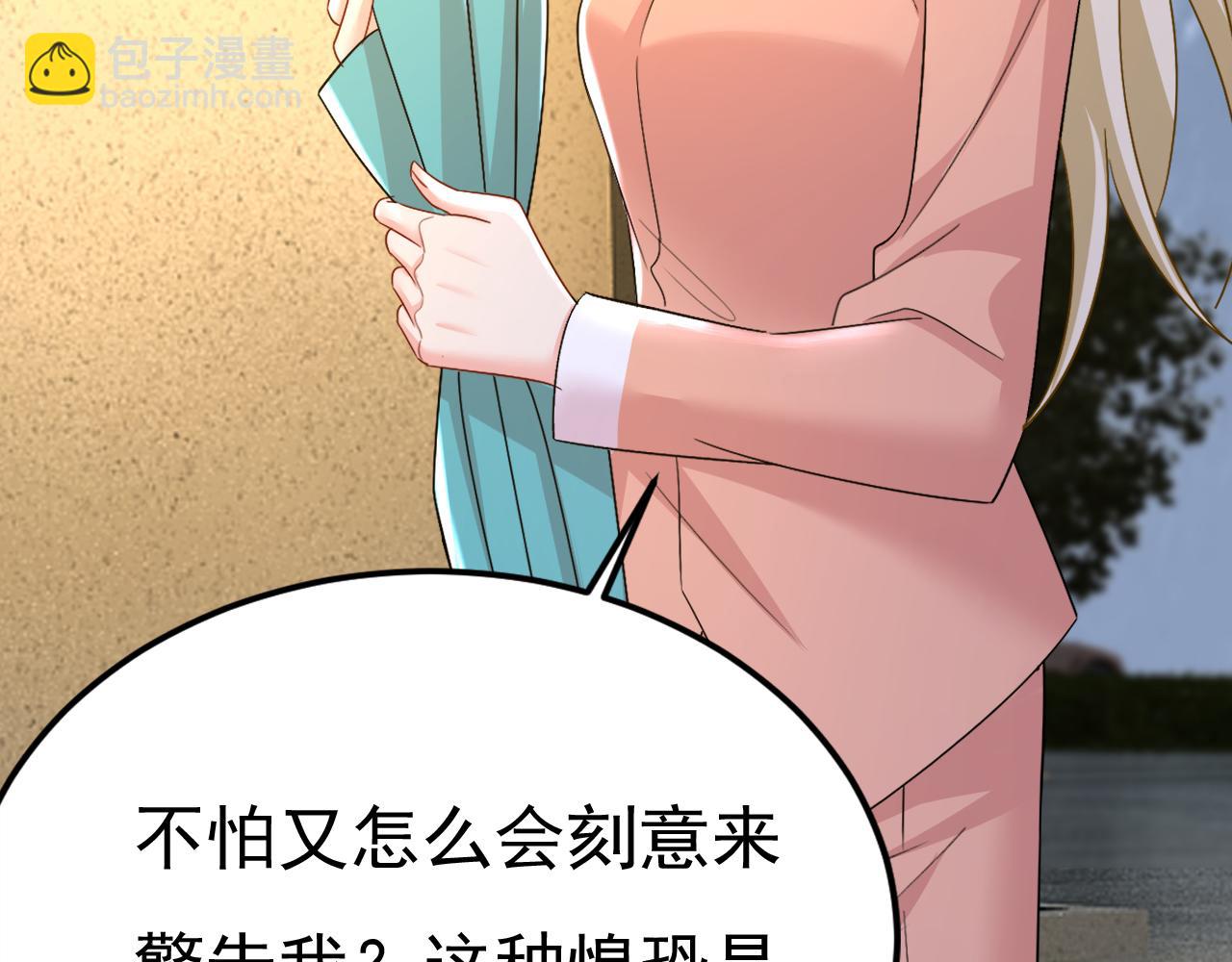 第557话 我有个请求3