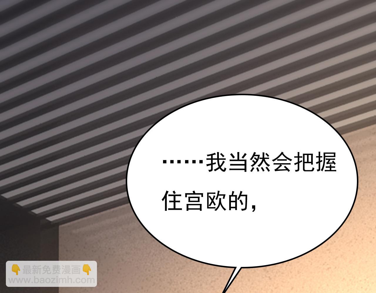 第557话 我有个请求30