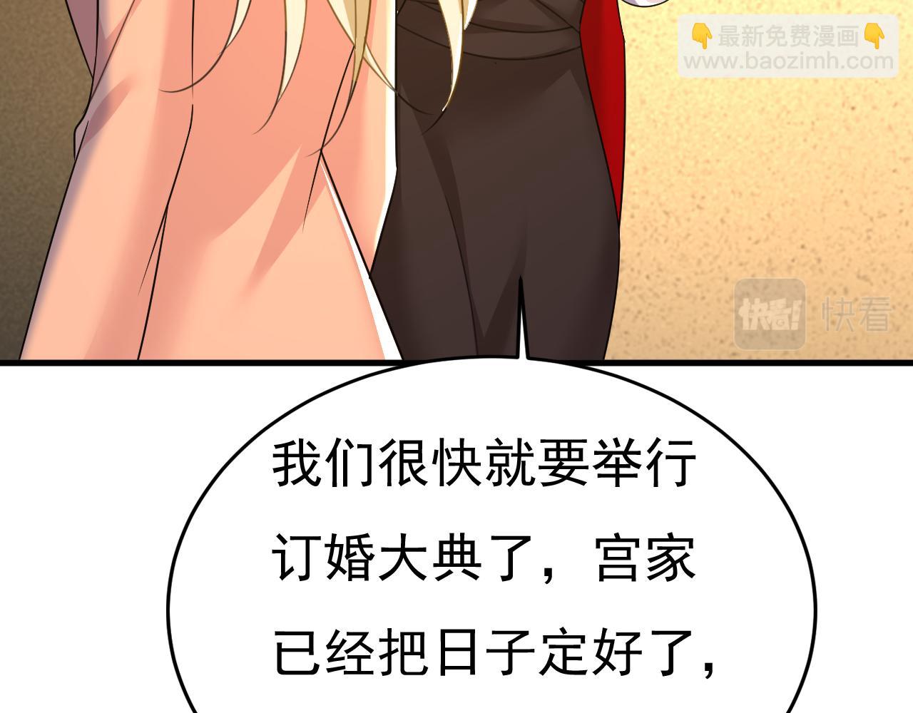 第557话 我有个请求33