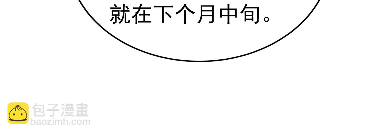 第557话 我有个请求34