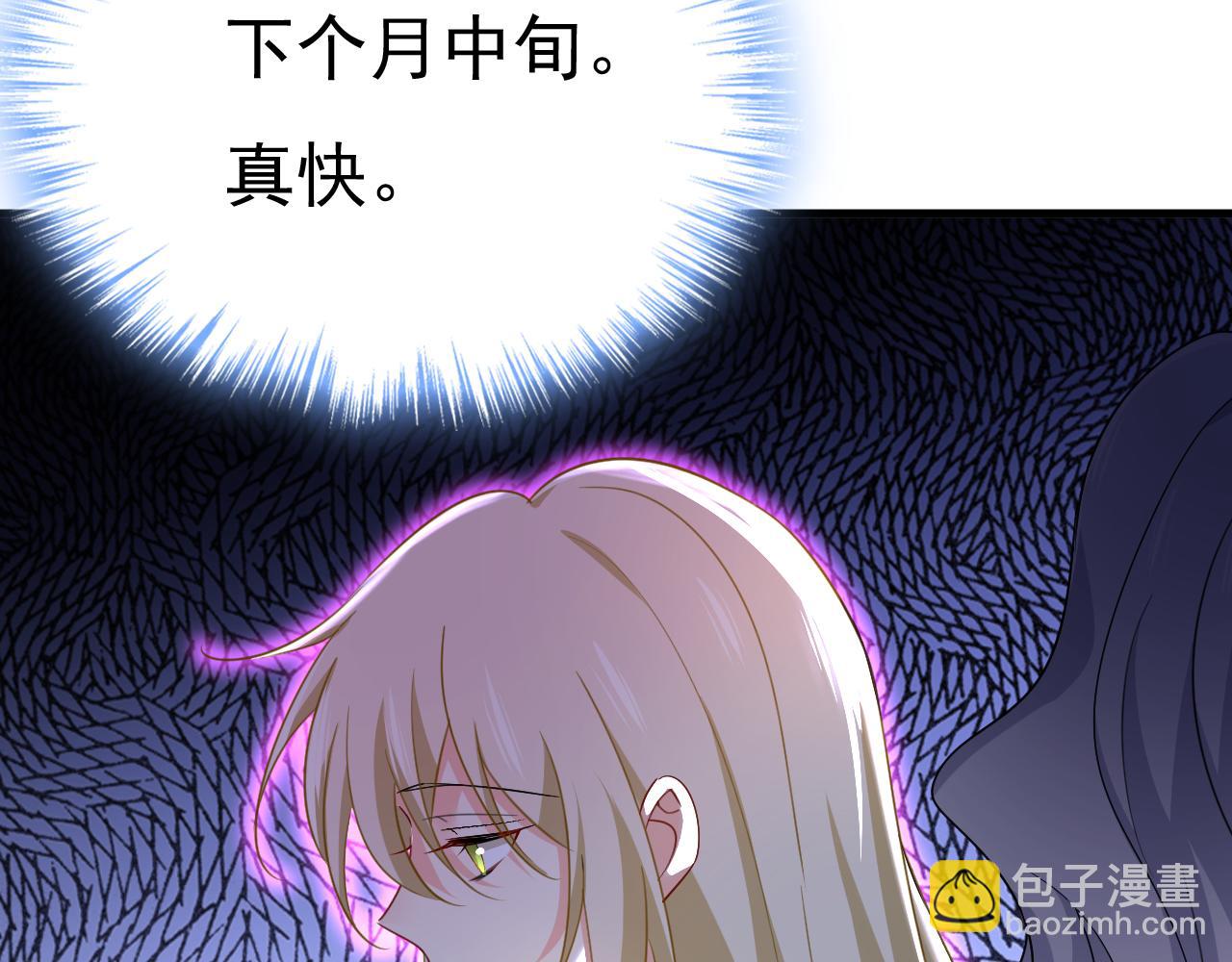 第557话 我有个请求36
