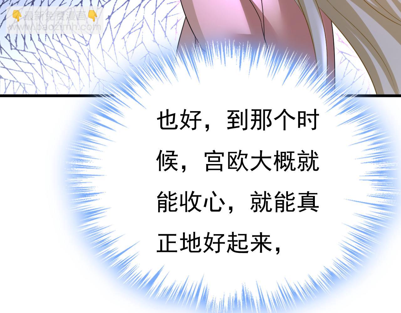 第557话 我有个请求38
