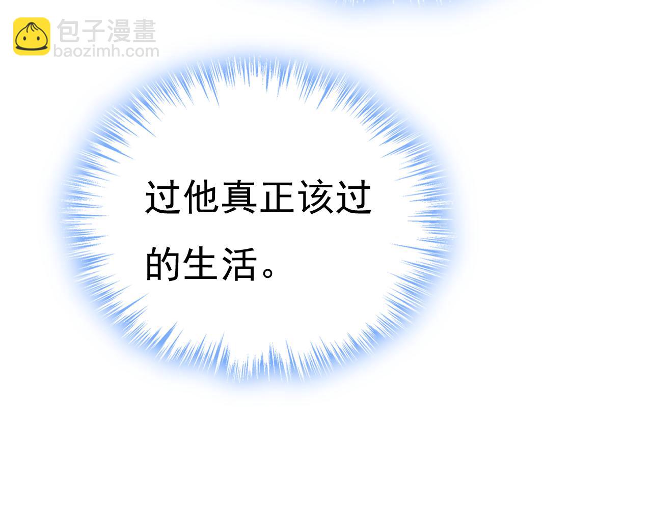 第557话 我有个请求39