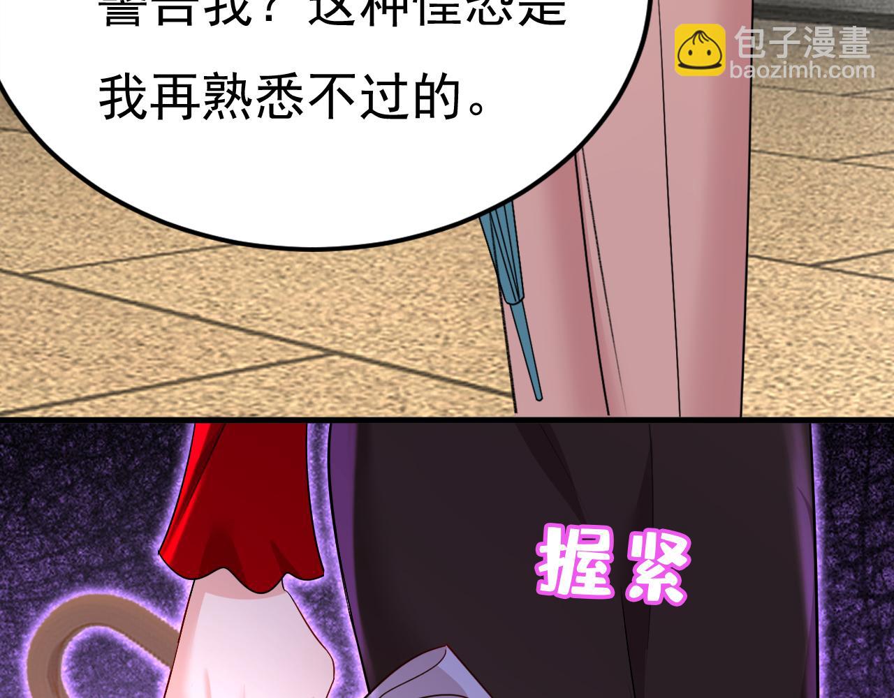 第557话 我有个请求4