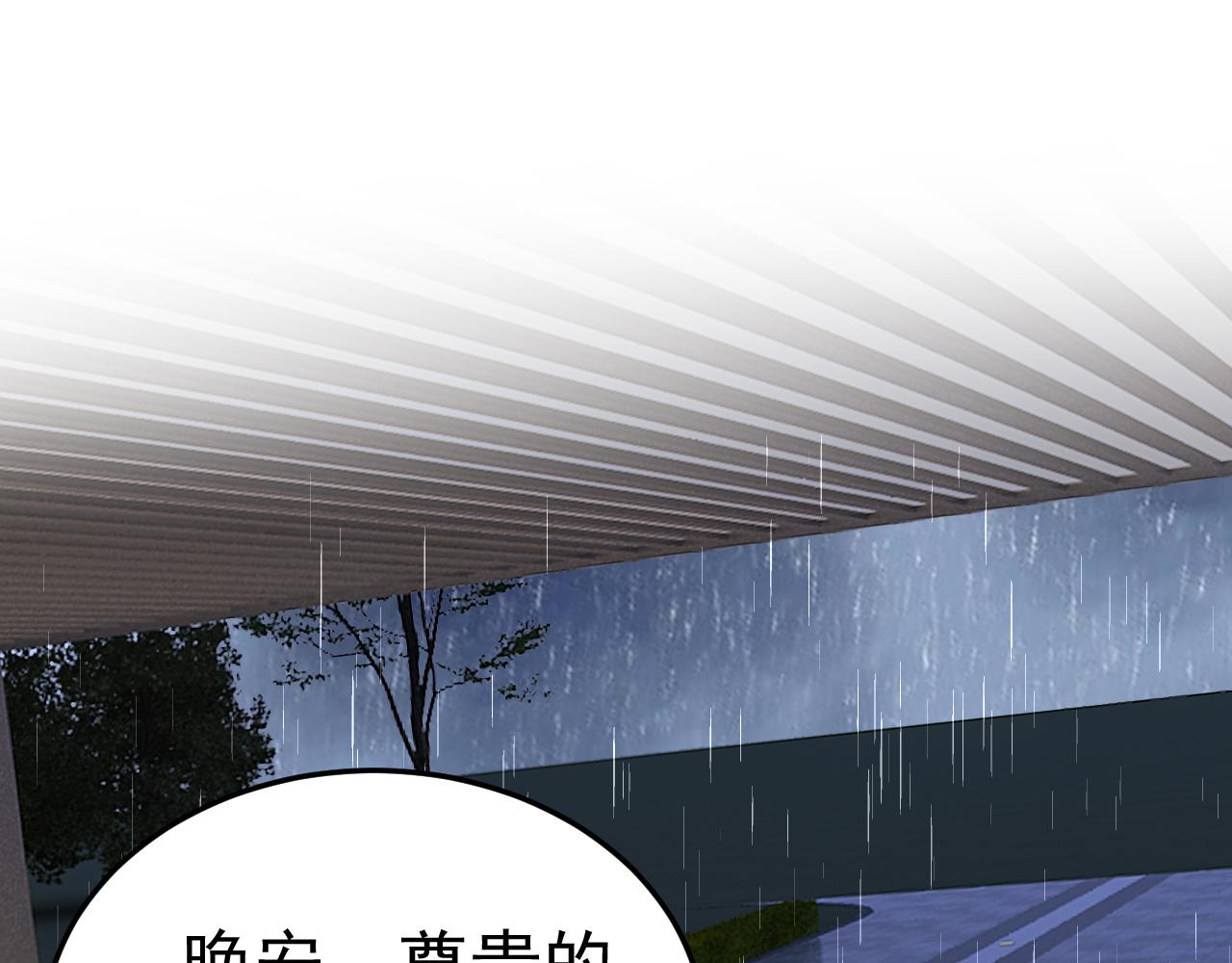 第557话 我有个请求41