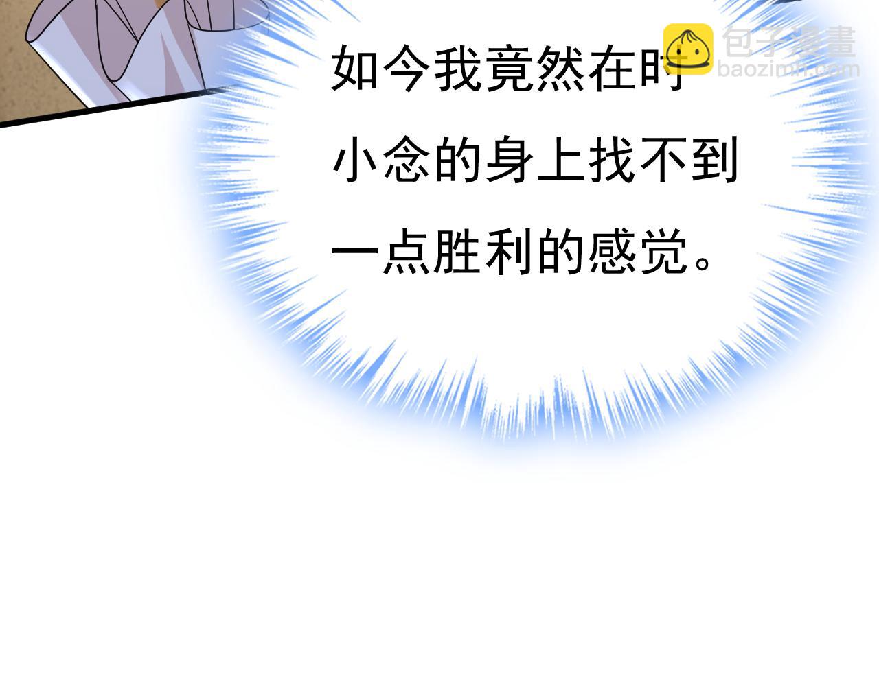 第557话 我有个请求48