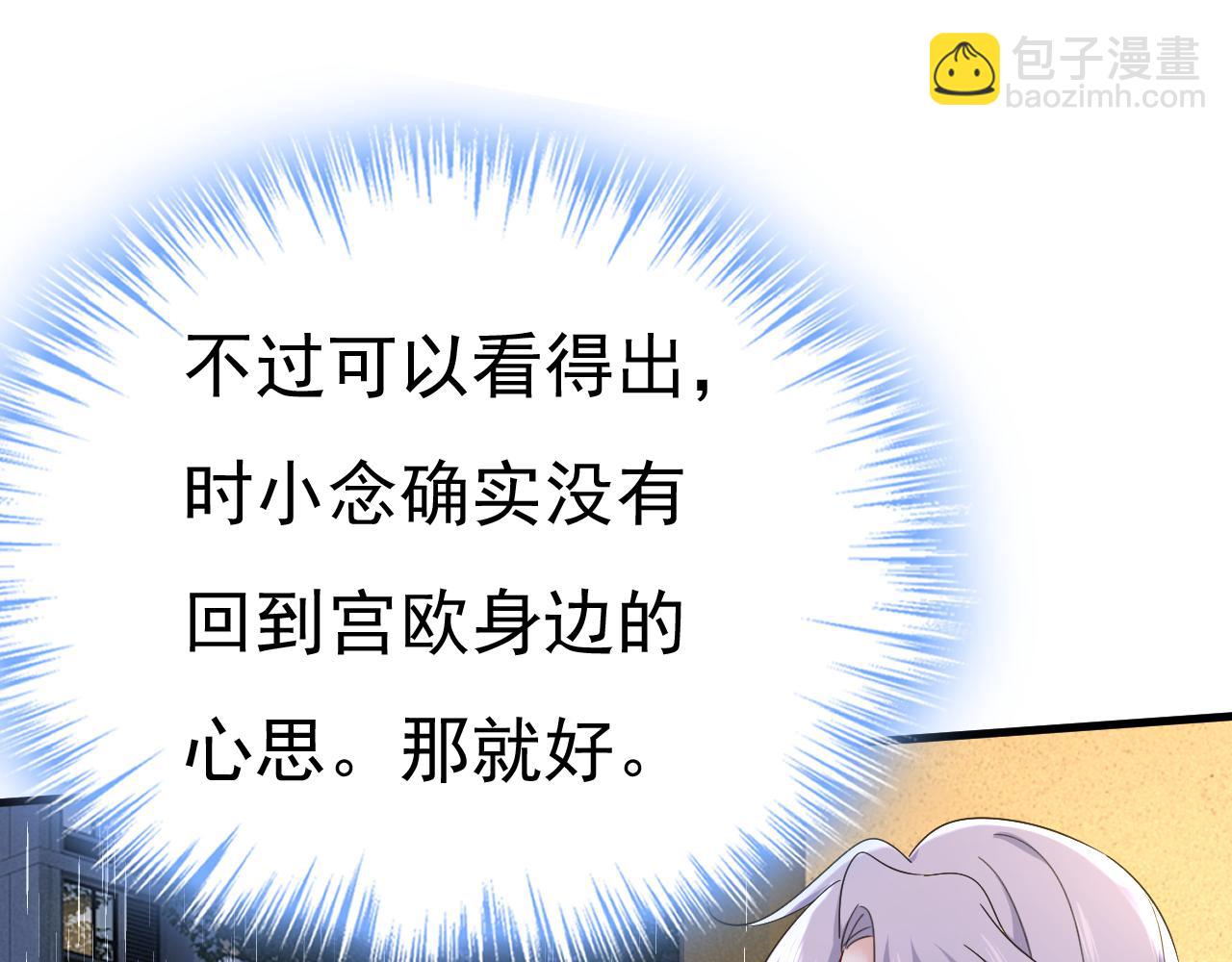 第557话 我有个请求54