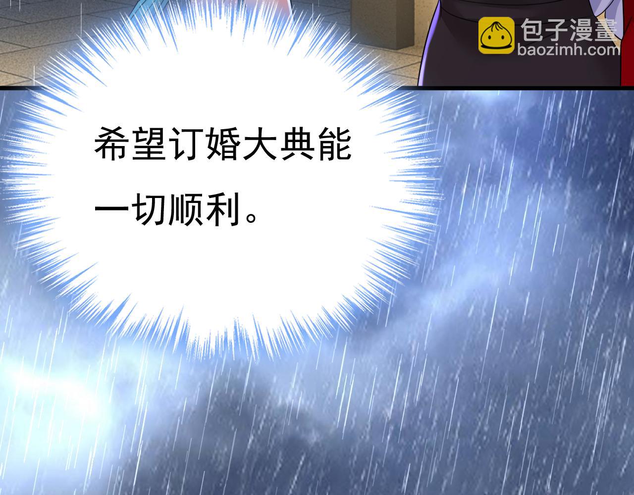 第557话 我有个请求56