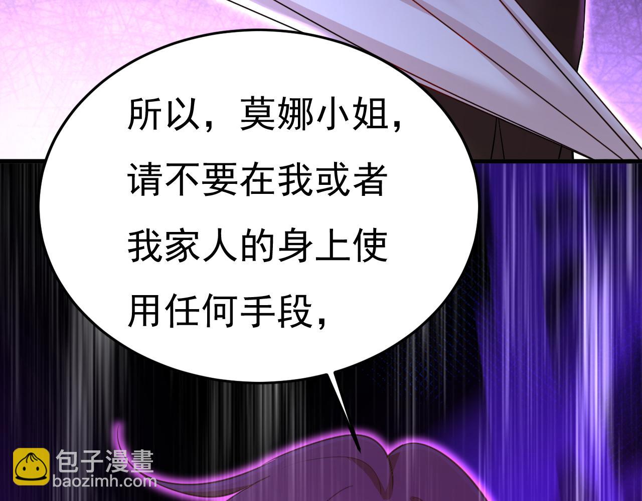 第557话 我有个请求6