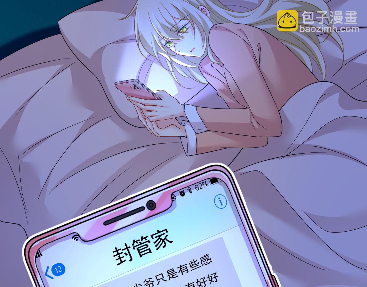 第557话 我有个请求62