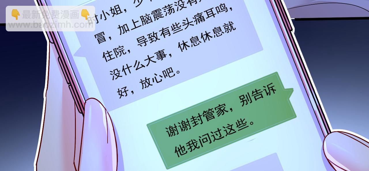 第557话 我有个请求63