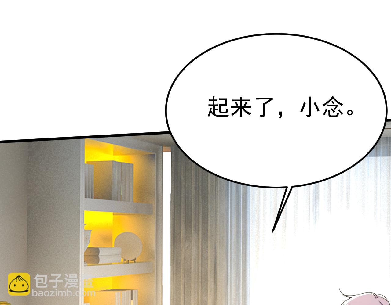 第557话 我有个请求71