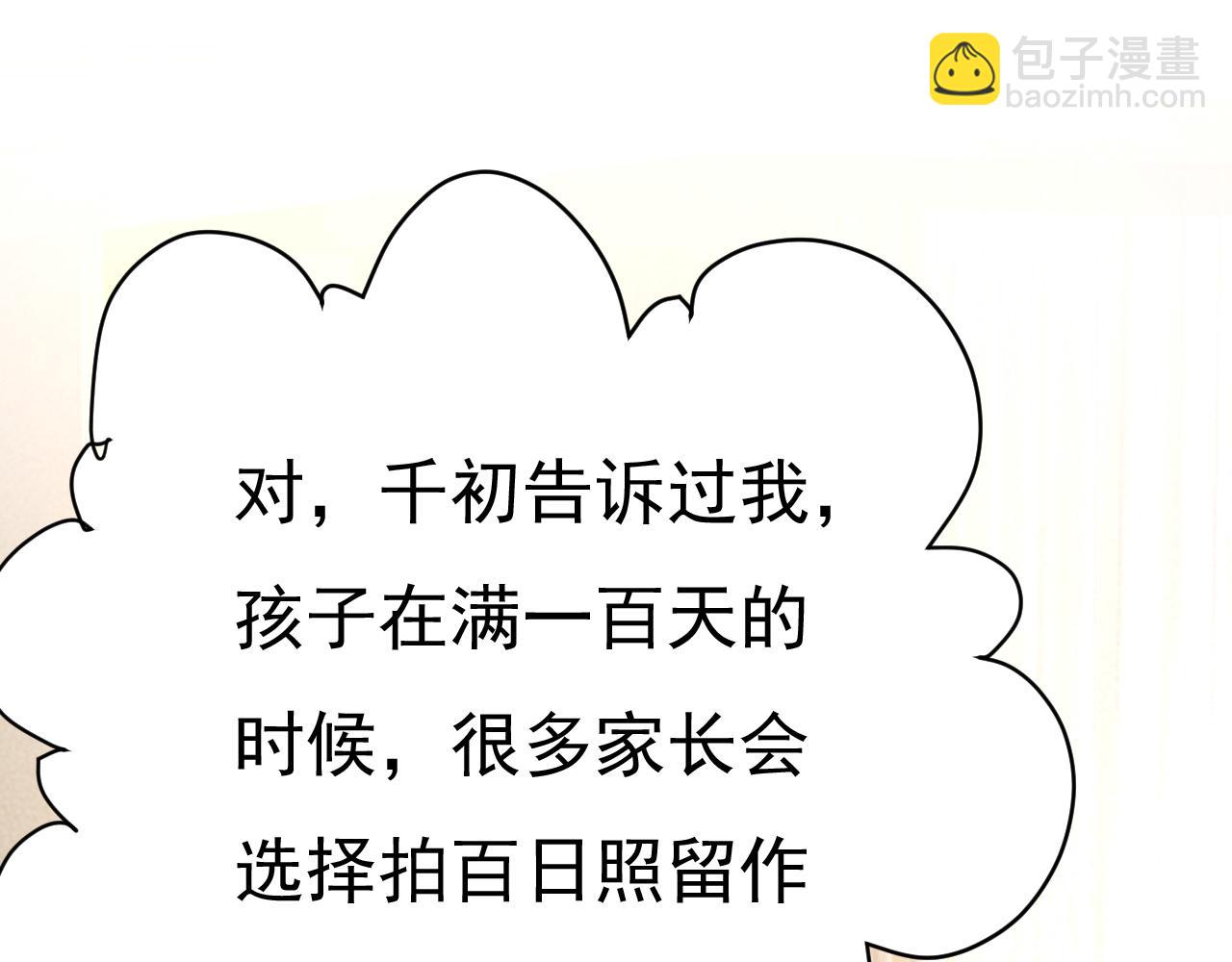 第557话 我有个请求81