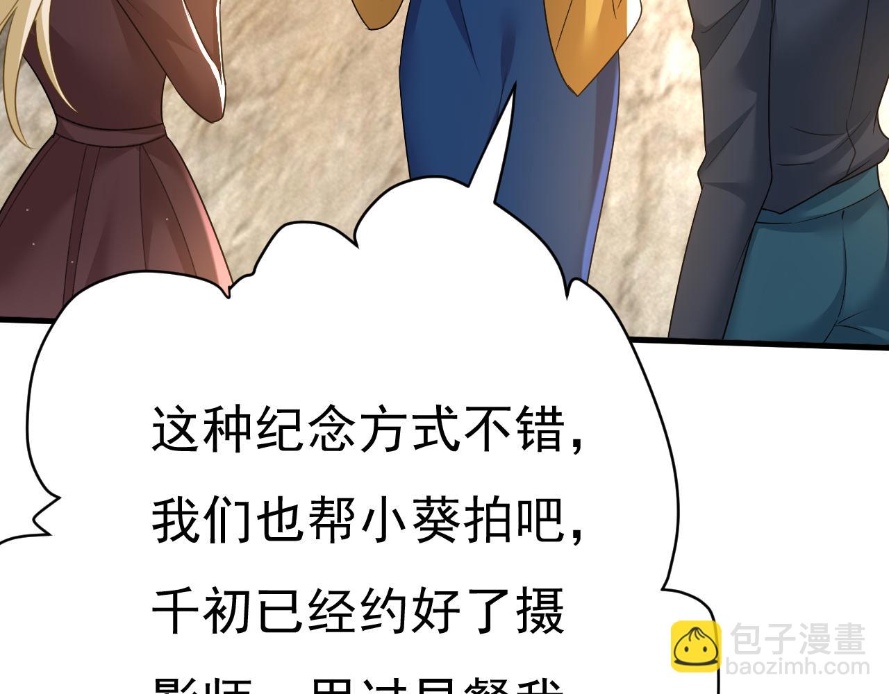 第557话 我有个请求84