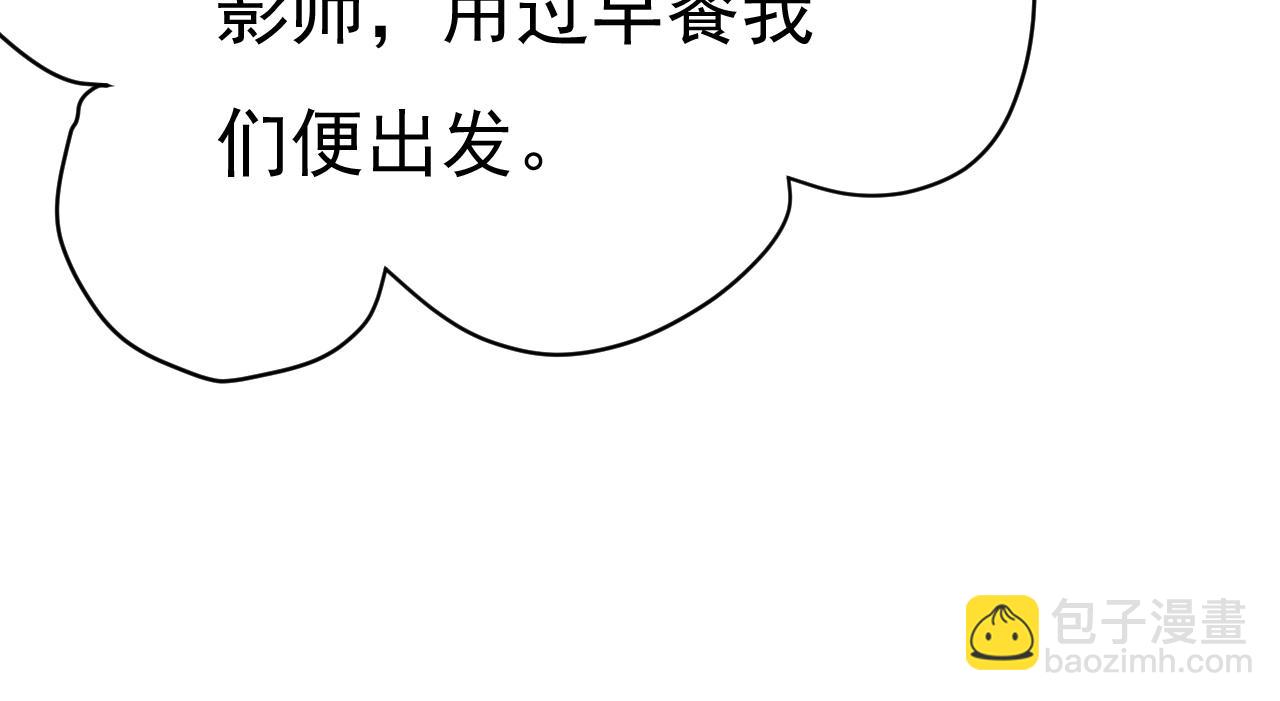 第557话 我有个请求85