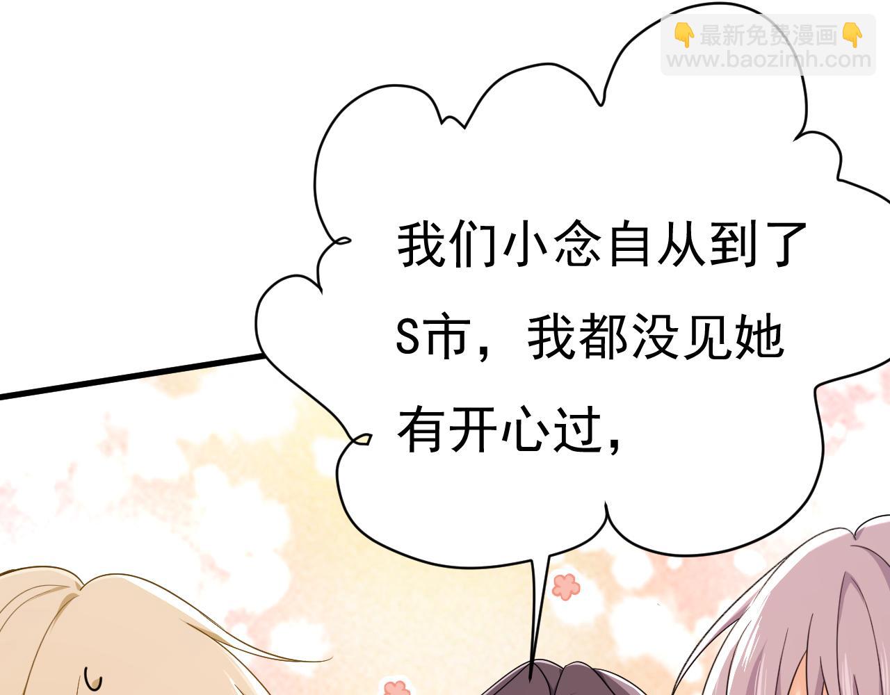 第557话 我有个请求86