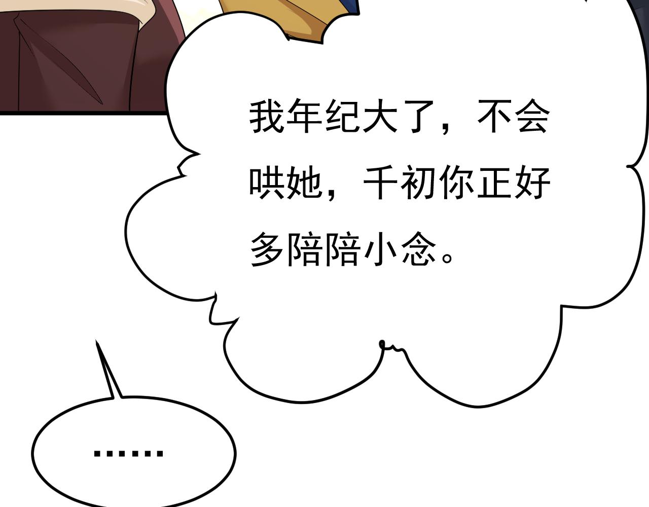第557话 我有个请求88