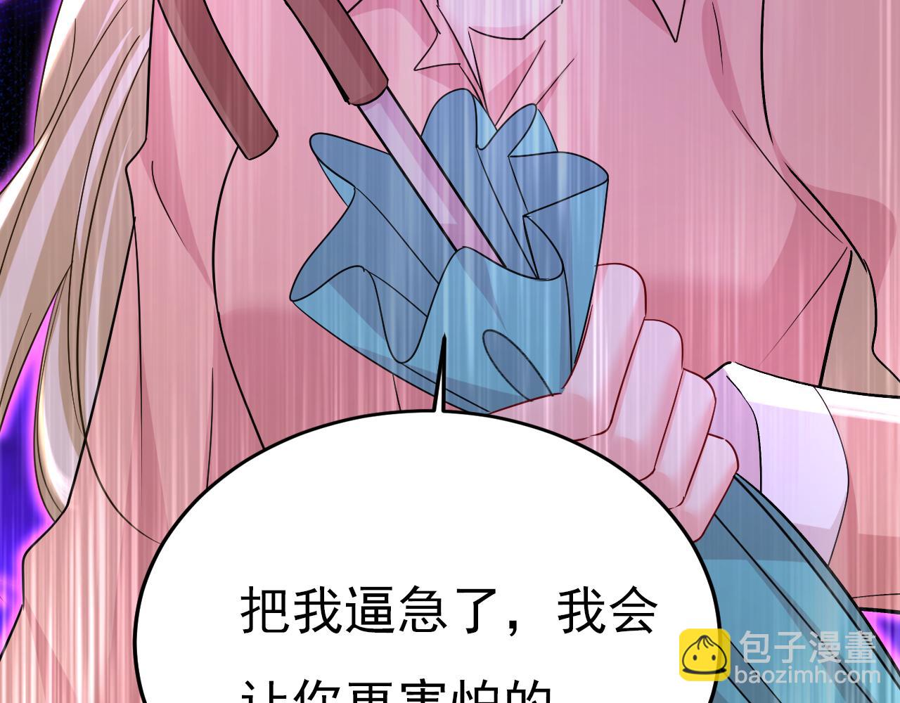 第557话 我有个请求9
