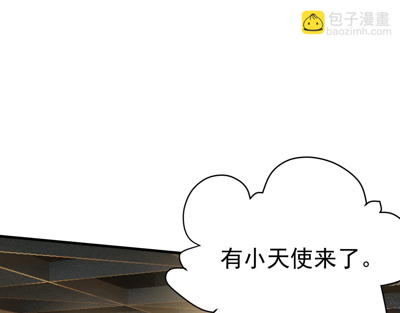第557话 我有个请求93