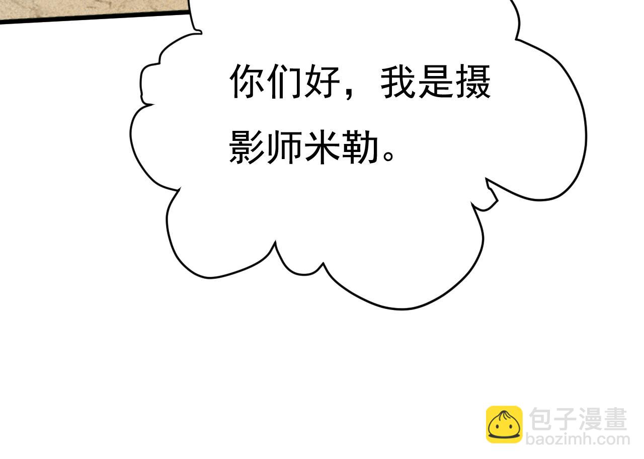 第557话 我有个请求97