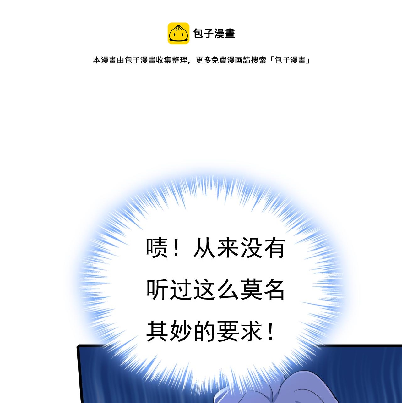 第558话 要拍全家福？0