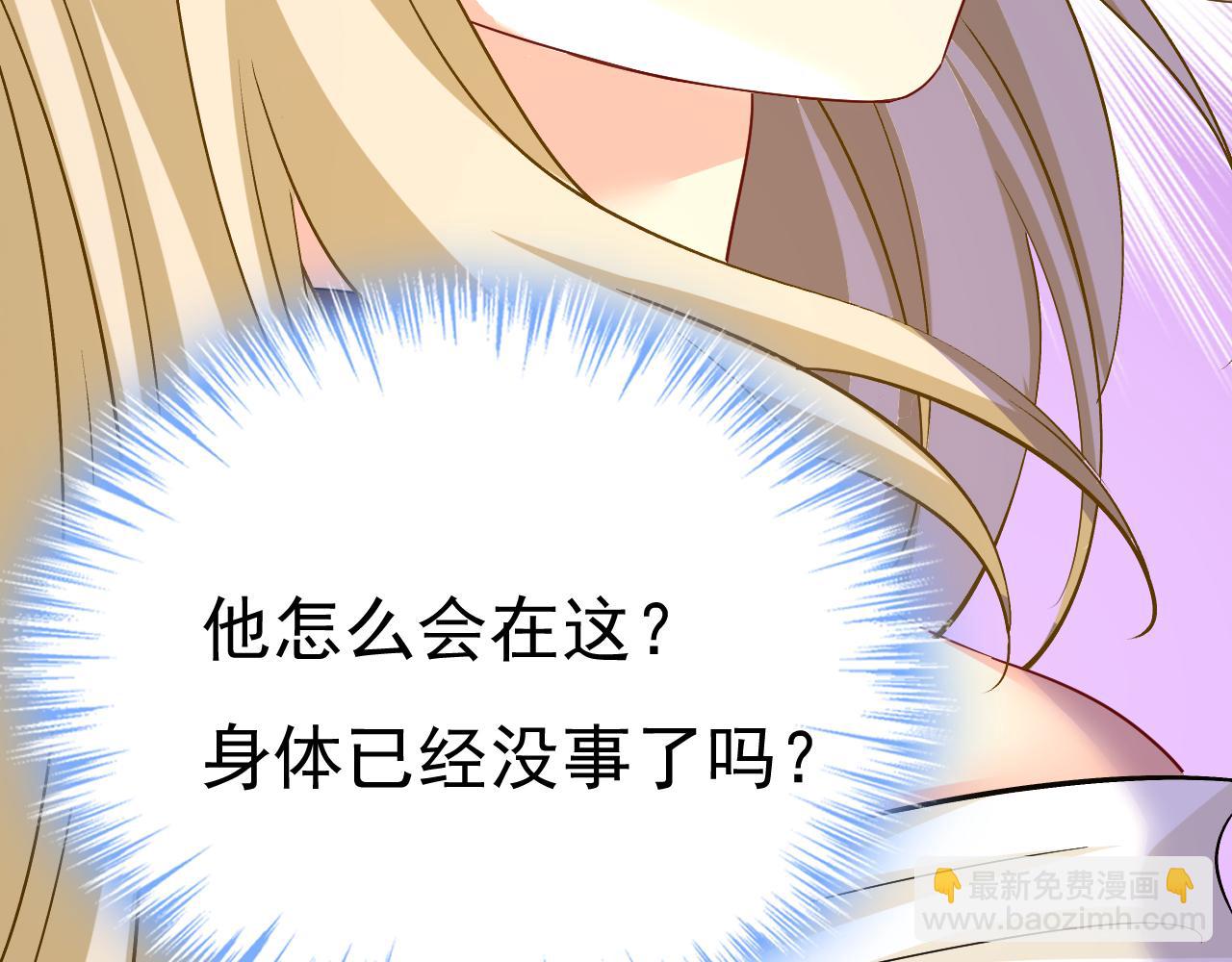 第558话 要拍全家福？106
