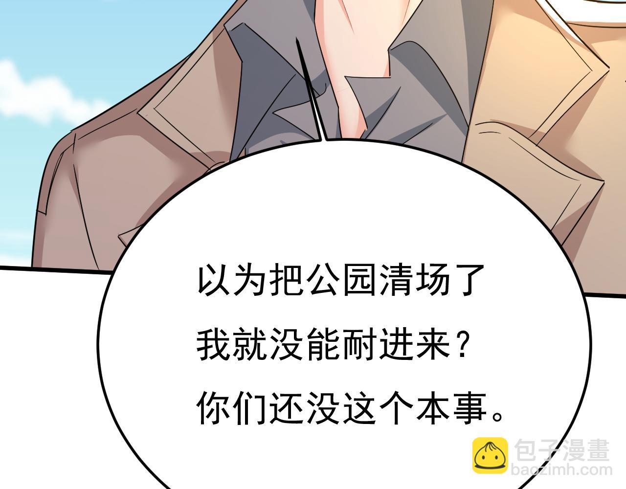 第558话 要拍全家福？113