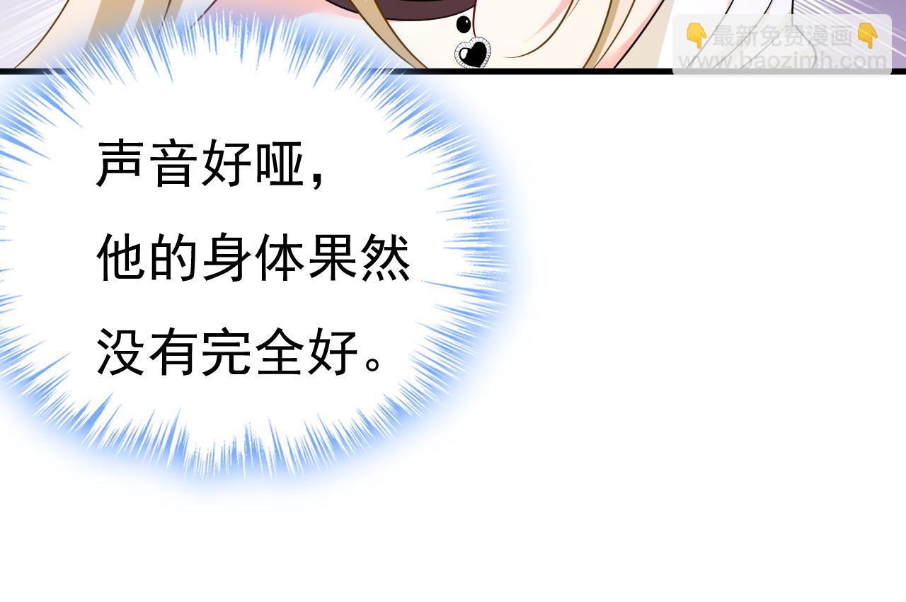 第558话 要拍全家福？116