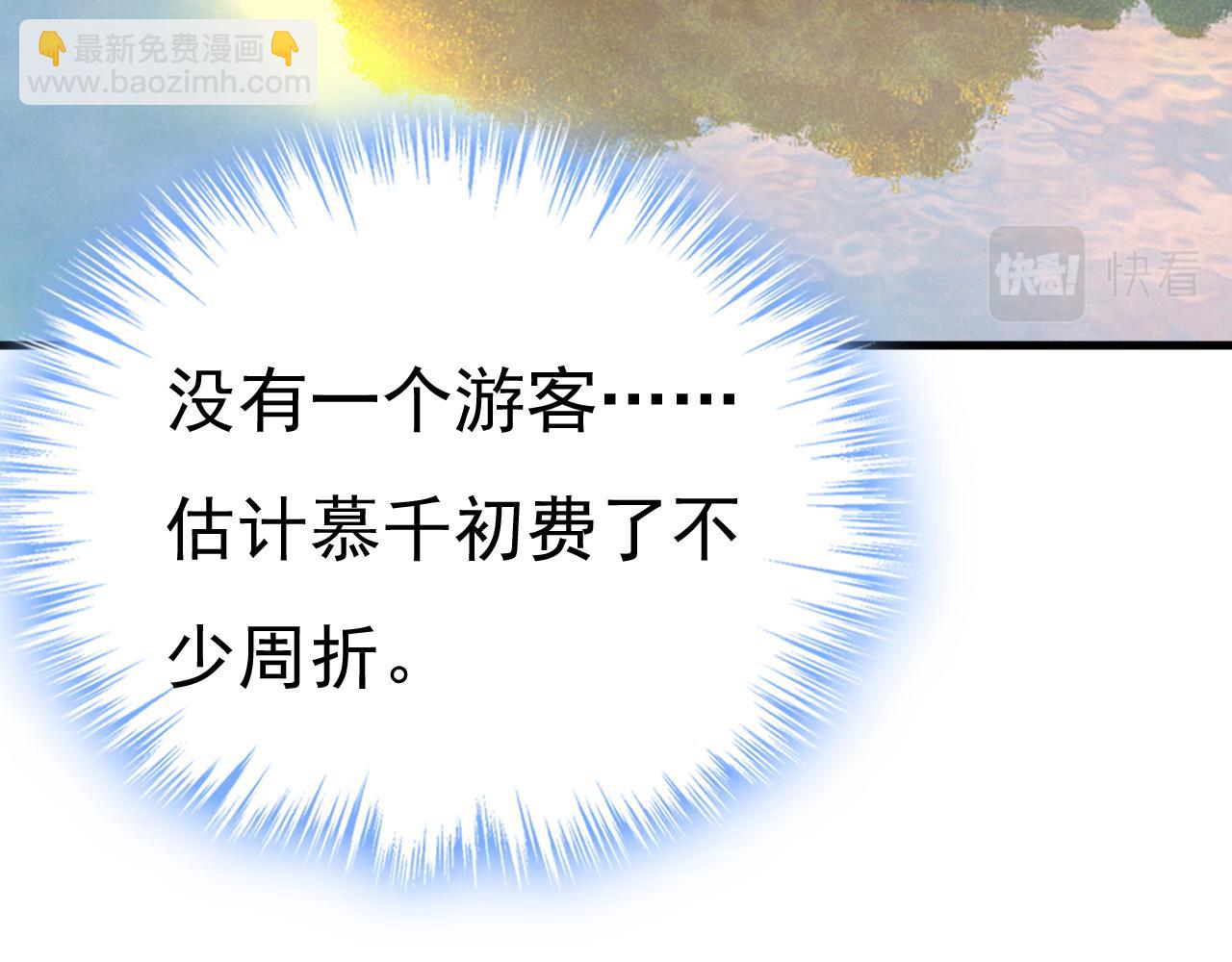 第558话 要拍全家福？19