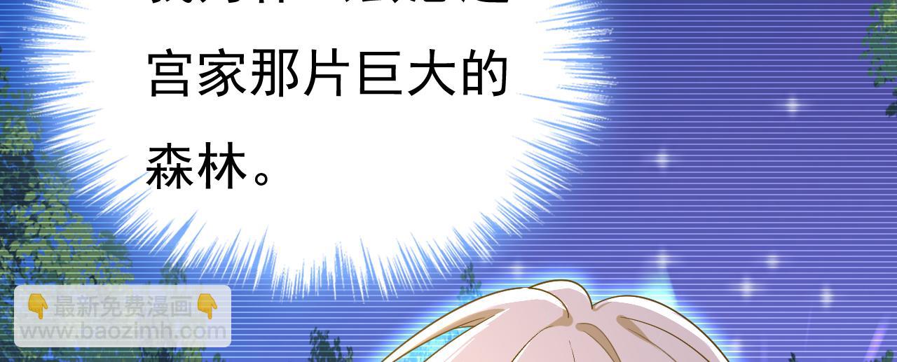 第558话 要拍全家福？31