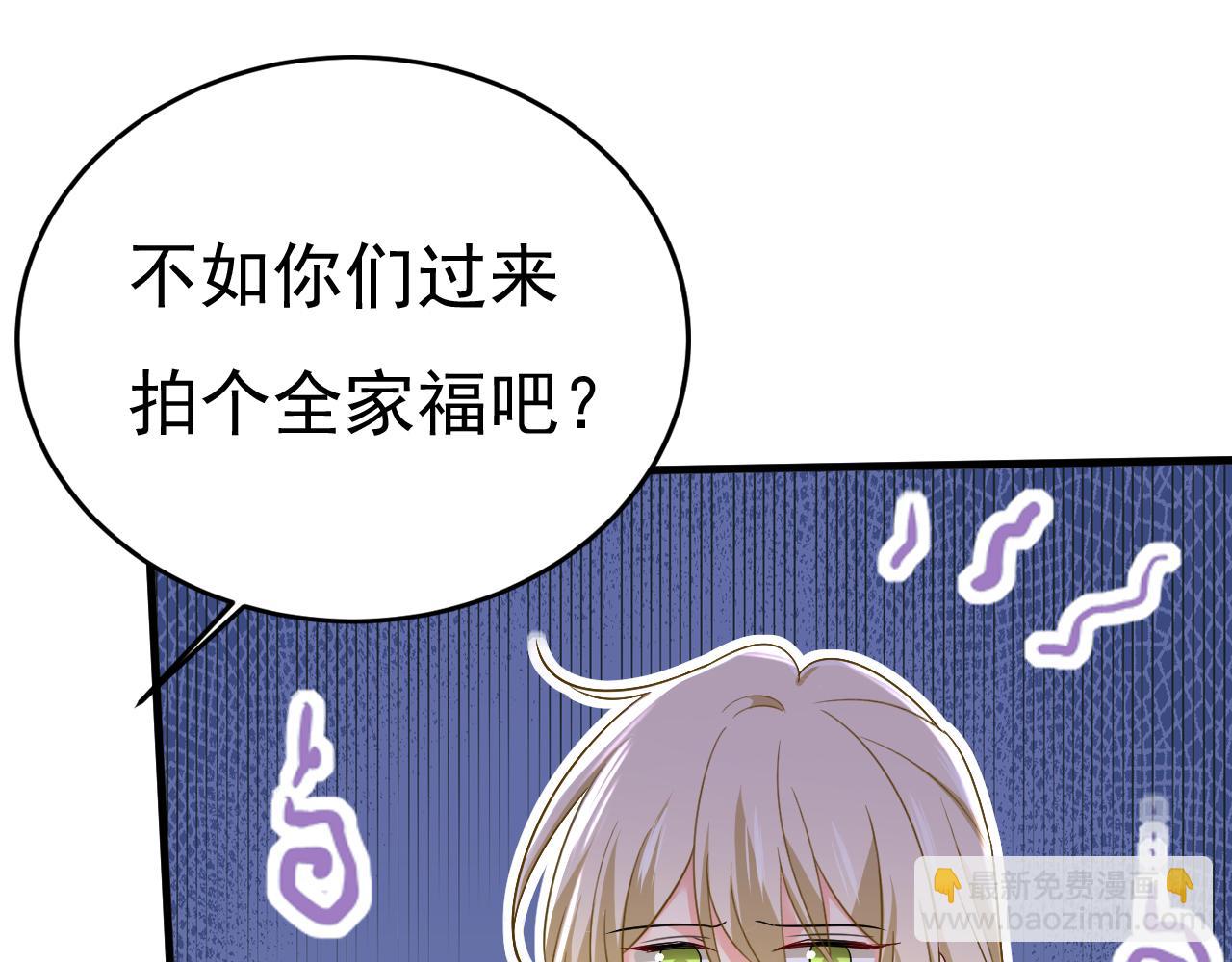 第558话 要拍全家福？38