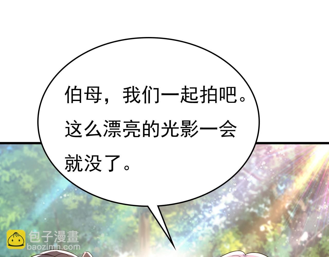 第558话 要拍全家福？41