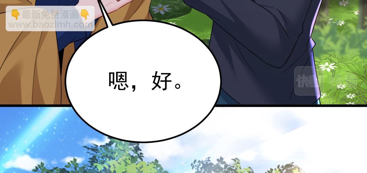 第558话 要拍全家福？43