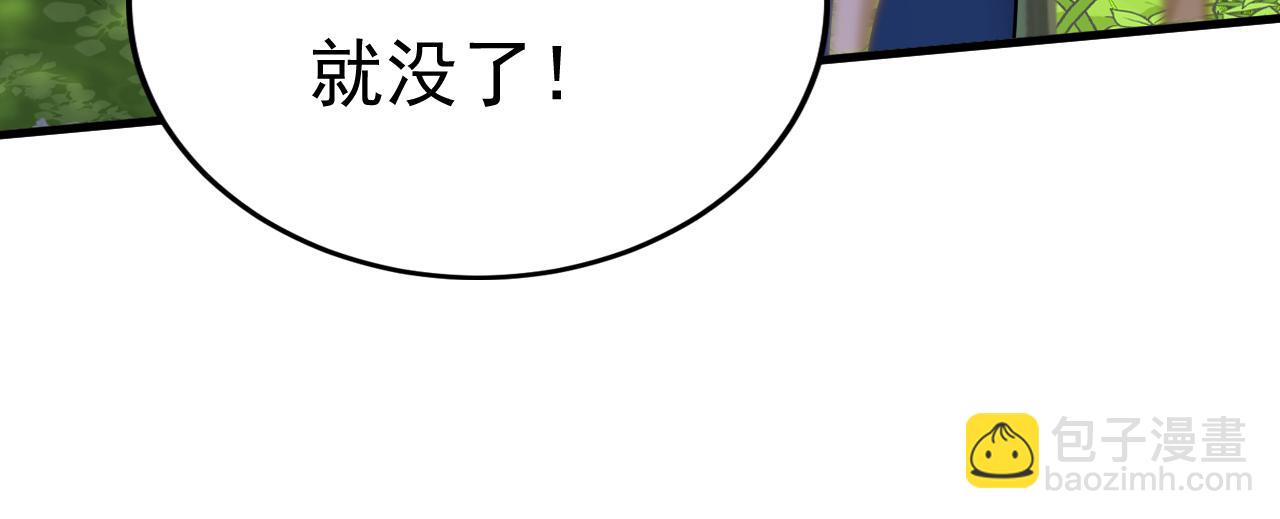 第558话 要拍全家福？68