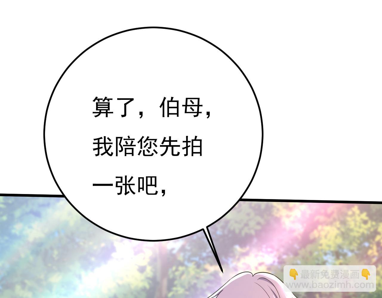 第558话 要拍全家福？69