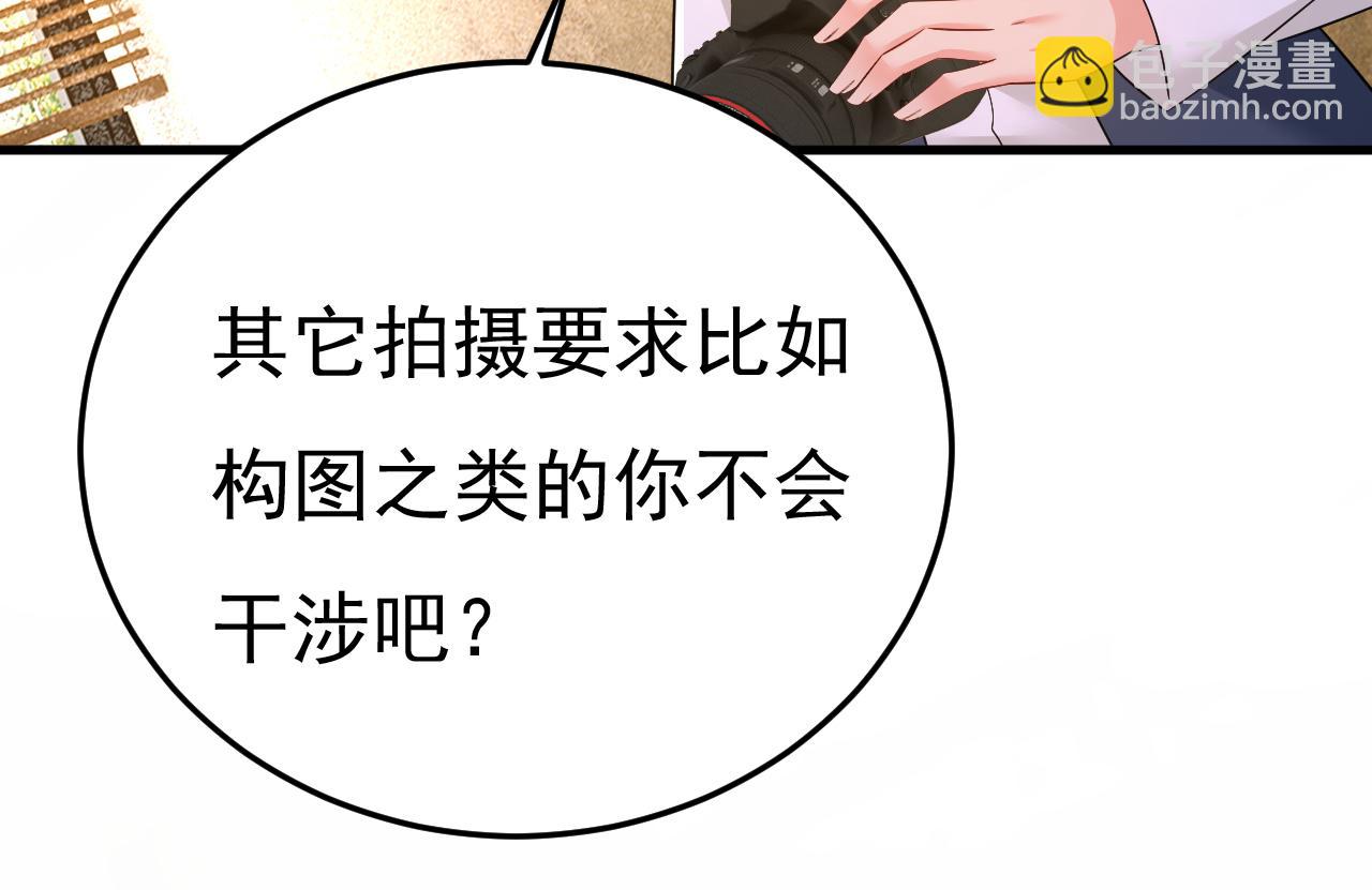 第558话 要拍全家福？8