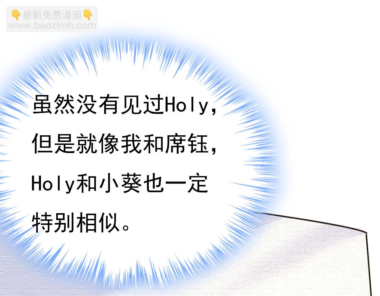第558话 要拍全家福？83
