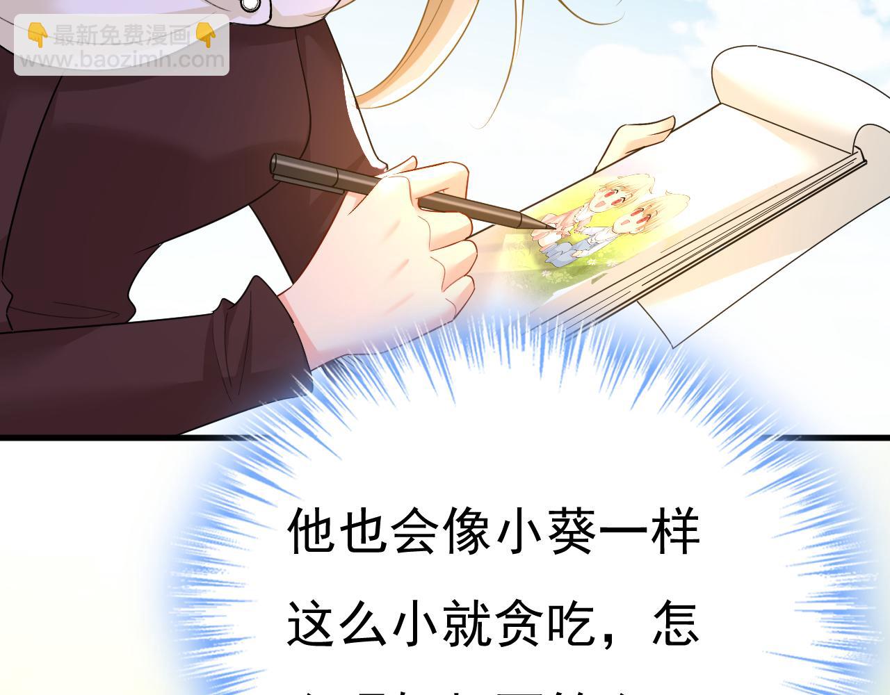 第558话 要拍全家福？87