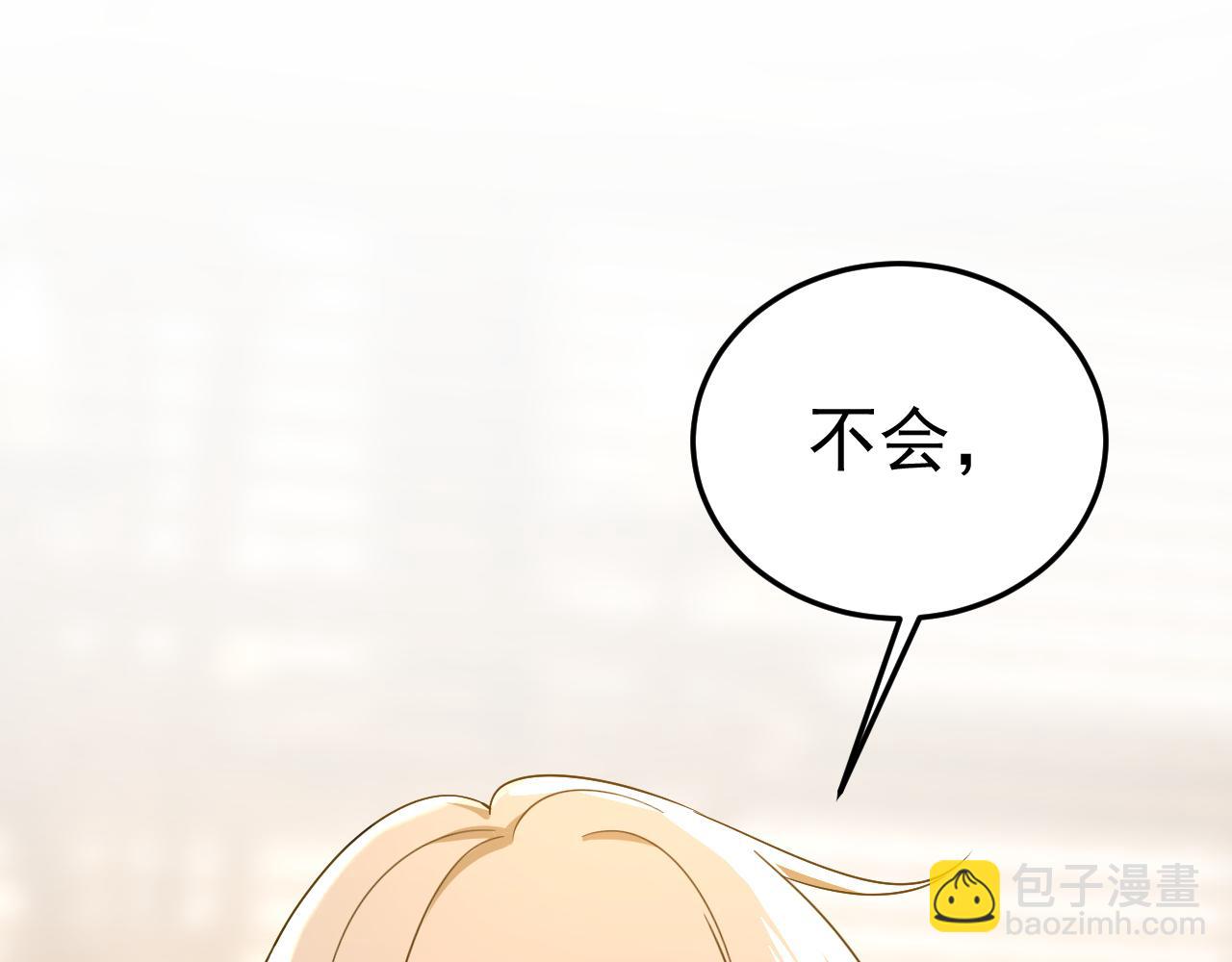 第558话 要拍全家福？9