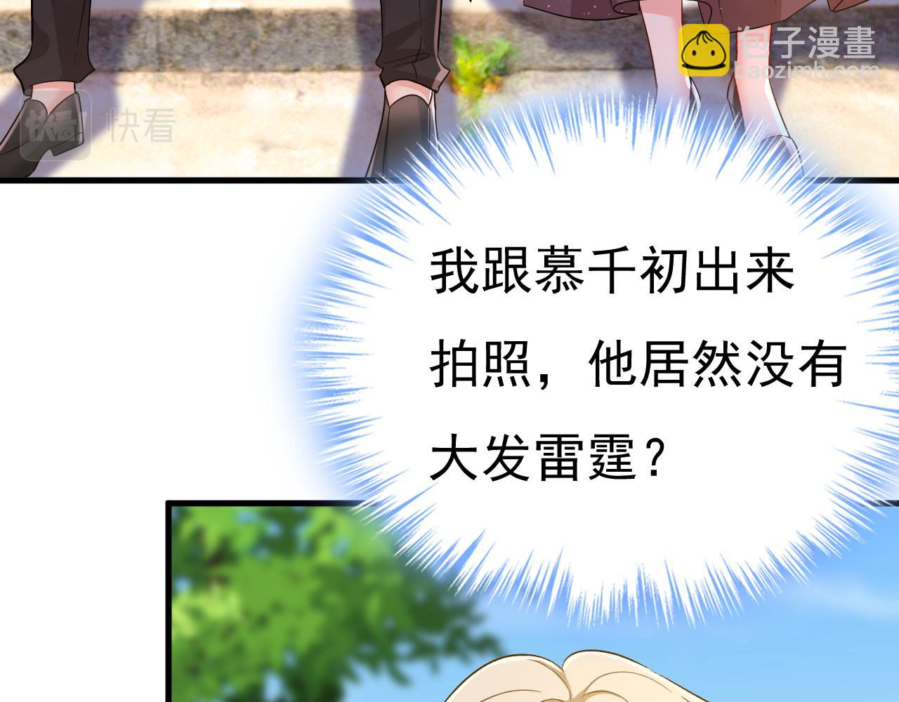 第559话 她长得像我3