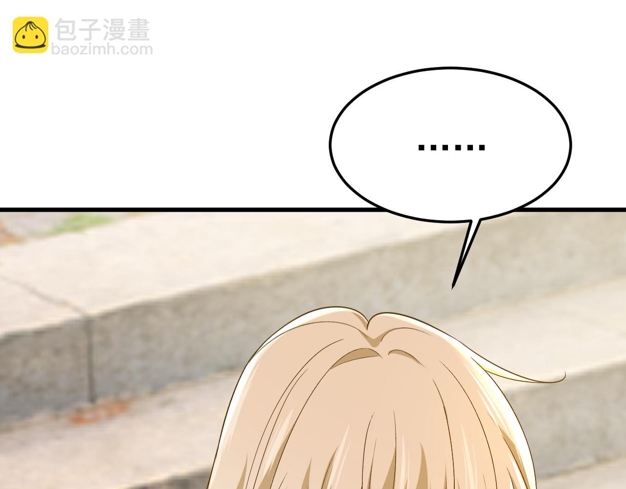 第559话 她长得像我94