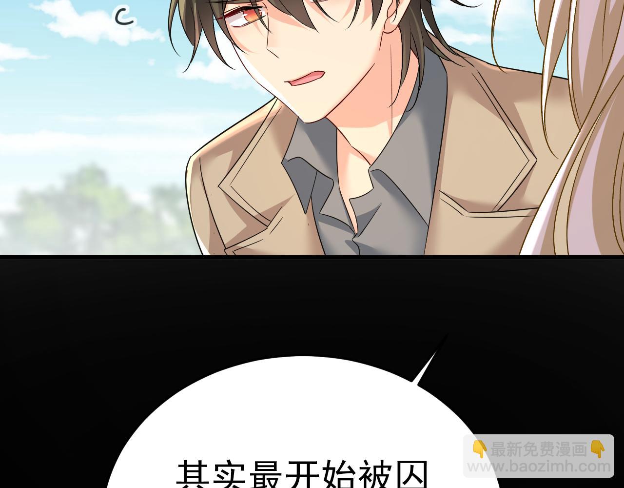 第559话 她长得像我99