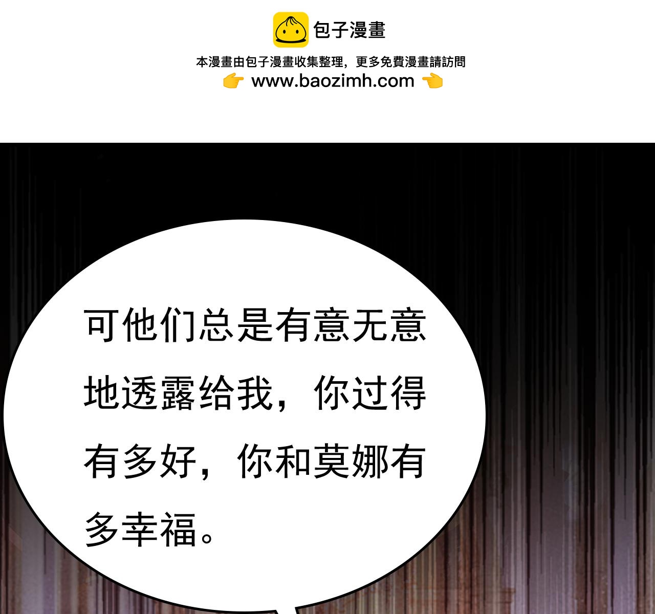 第560话 回答我一个问题0