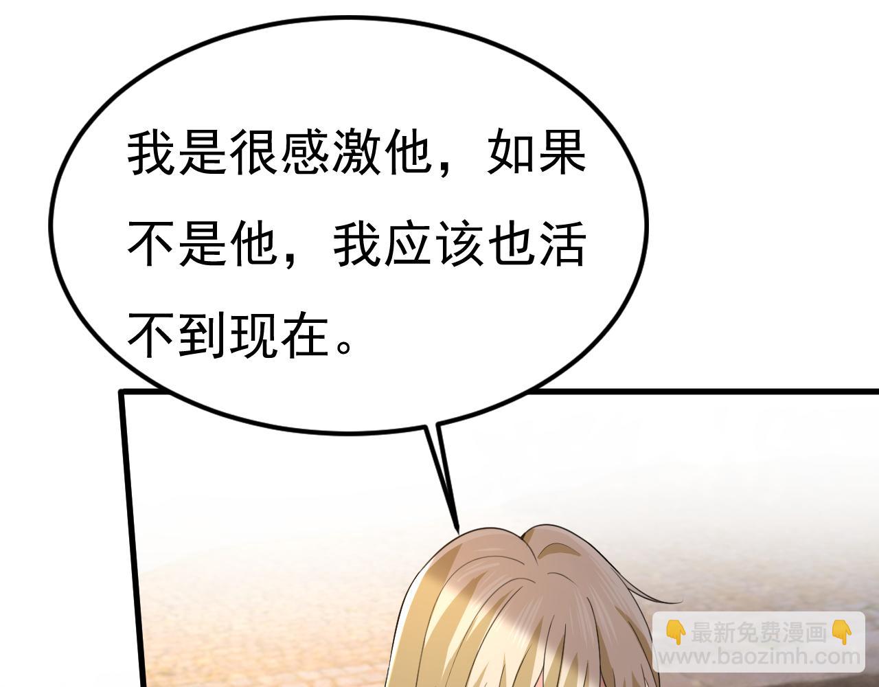 第560话 回答我一个问题104