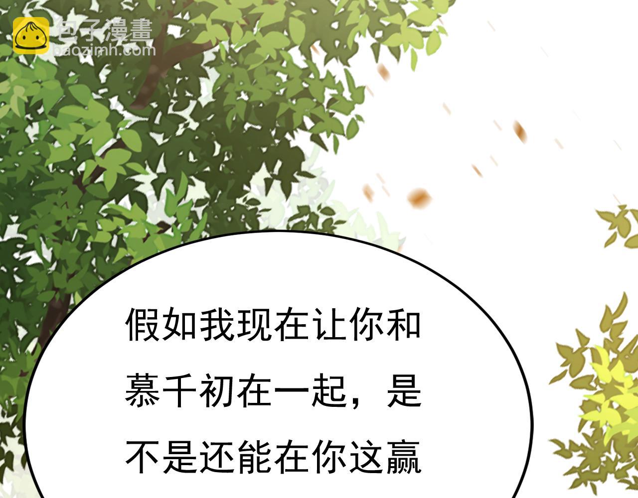 第560话 回答我一个问题111