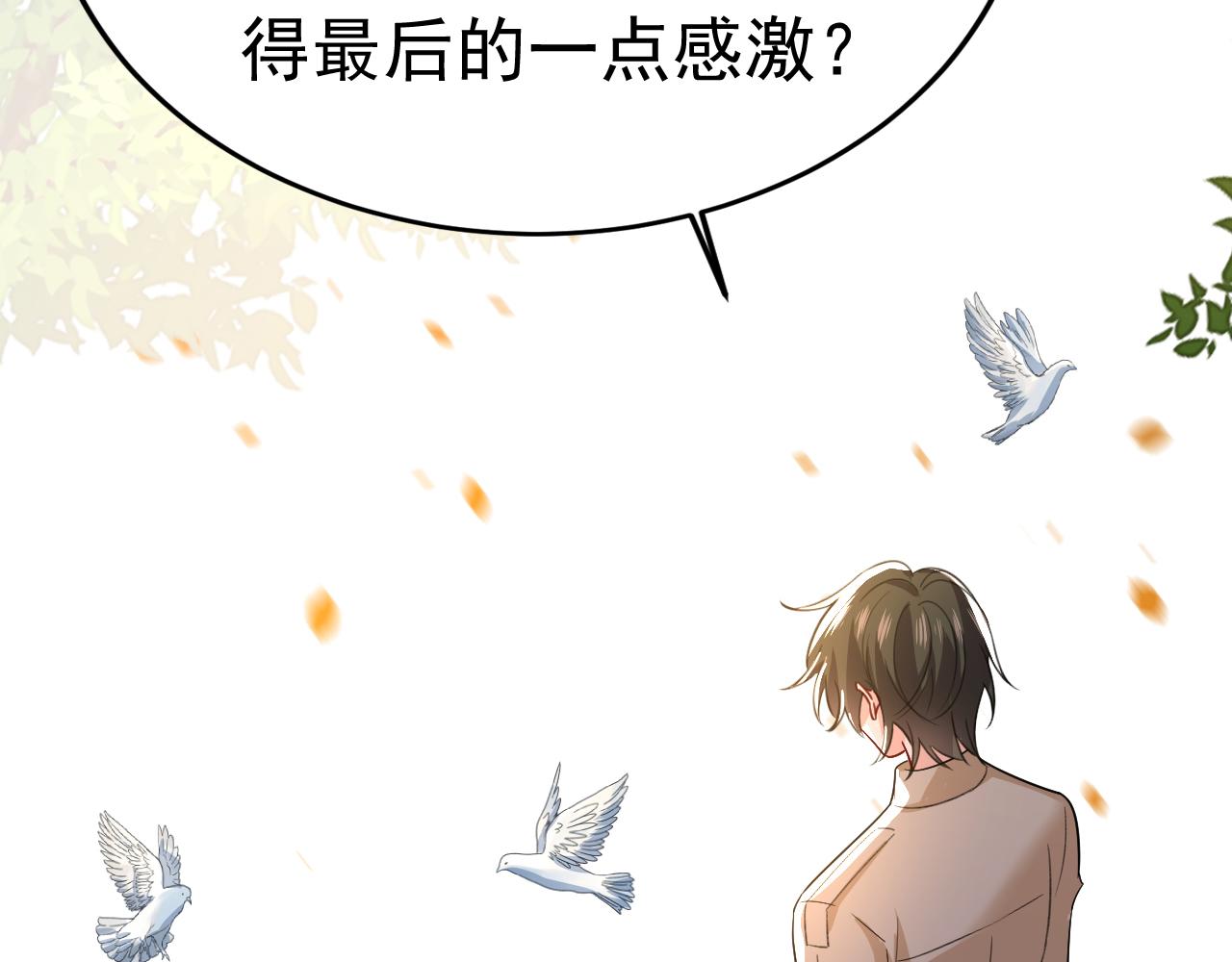 第560话 回答我一个问题112