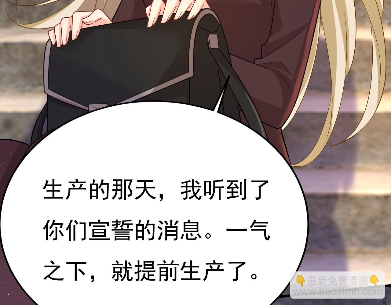 第560话 回答我一个问题12
