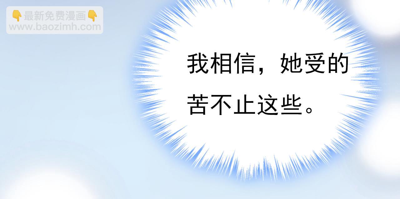 第560话 回答我一个问题15